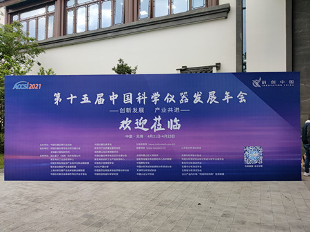 太湖之濱共襄ACCSI2021，杜伯特洗瓶機再次強勢出擊！