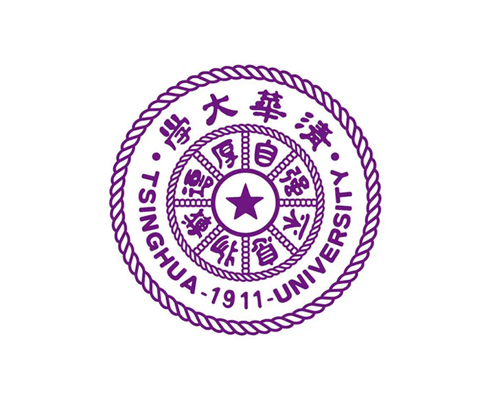 清華大學