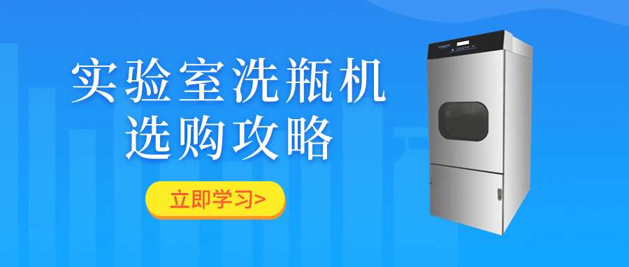全自動玻璃瓶洗瓶機如何選？掌握這幾點輕松拿捏！